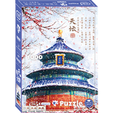 古部1000片成人拼图北京故宫博物院减压治愈高难度天坛拼图玩具礼物 1千片天坛11AF01K1670