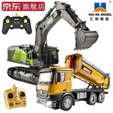 汇纳玩具 汇纳593遥控28通道合金挖掘机丝杆传动无限旋转遥控工程车男玩具 挖掘机+自卸车（高配）
