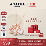 AGATHA/瑷嘉莎 爱心小狗银项链女士 生日礼物送女友闺蜜轻奢高级感吊坠 玉髓白