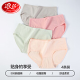 浪莎少女内裤女纯棉中腰夏季薄款性感新款日系短裤可爱女士内裤 4条礼盒装 M码【80-100斤】
