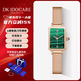 DK瑞士品牌小方绿表女士手表女2025年新款520情人节生日礼物送女友 精钢-钢带 【可代写贺卡】
