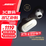 Bose QuietComfort 消噪耳塞Ultra 大鲨三代真无线蓝牙运动耳机 主动降噪耳机 智能耳内音场调校 消噪耳塞 Ultra-60周年钻光纪念款