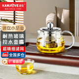 金灶（KAMJOVE）小容量迷你玻璃花茶壶泡茶壶飘逸杯茶道杯过滤茶具小茶壶一人用 AM-713（150毫升）
