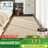 大江羊毛床边地毯卧室2025新款轻奢高级感衣帽间床前地毯80x160cm