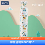 ilody新生婴儿安抚枕糖果抱枕宝宝侧睡觉挡靠荞麦防惊跳安全神器