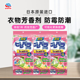 安速日本原装进口 衣物芳香消臭防潮樟脑球除味 玫瑰花香48粒*3袋