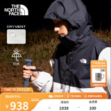 北面（The North Face）【经典款】单层冲锋衣男户外运动外套防水透汽24春季新款|8AUN VOR/白色 L/175