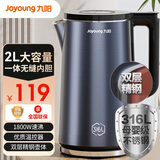 九阳烧水壶2L大容量 热水壶电水壶 内外双钢 316L不锈钢 家用开水壶W518 2L W518蓝