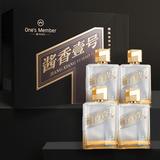 One's Member 酱香壹号精品 酱香型白酒 53度 500ml*4瓶 整箱 茅台镇核心产区
