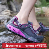 悍途（HUMTTO）溯溪鞋新款透气夏季网面户外涉水鞋徒步两栖防滑耐磨户外钓鱼鞋 灰/粉紫-女 38