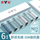 雅鹿6条装冰丝内裤男士平角裤无痕抗菌男式裤衩大码男生四角短裤头 冰丝无痕- 6条 XL 【建议100-115斤】