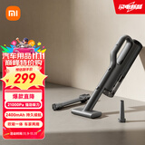 米家小米米家吸尘器【适配小米YU7】车载吸尘器家用大吸力强吸力无线手持随手吸车用吹吸一体