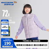 Skechers斯凯奇儿童轻薄三防羽绒背心秋冬季男女童外套羽绒马甲L424K080 云雾紫/02PM 120cm