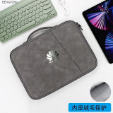 恒聪适用华为MateBook E Go平板电脑包12.35英寸Pad11防水手提保护套1 大号深灰色+渐变标12-12.9寸