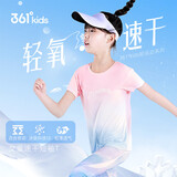 361°轻运动|女童速干短袖2025夏3-14岁儿童短袖T 杏花粉120