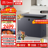 美的（Midea）无霜王281升风冷无霜冰柜家用冷藏冷冻两用冷柜-40度超低温300升左右冰箱BD/BC-281WKGEMS国家补贴