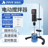 析牛科技悬臂式电动搅拌器实验室数显定时恒速小型工业增力顶置磁力搅拌机 JB-80SH【数显款/80w】京仓发货