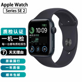 Apple Watch S8 S7 智能手表二手苹果S6国行iwatchS5学生电话多功能运动手表 SE 2/GPS/铝金属/午夜色 99新 44mm(45mm)