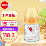 NUK宽口径玻璃奶瓶婴儿宝宝奶瓶配硅胶0-6个月中圆孔奶嘴120ml