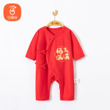 贝瑞加（Babyprints）婴儿红色连体衣新生儿满月服纯棉长袖爬服薄款透气 福气59