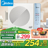 美的（Midea）铂钻系列 家用电磁炉 2200W大功率 电磁灶火锅炉 爆炒电磁炉 定时功能 MC-E22BHY05