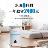 MAKYTWOW水洗空气净化器家用0耗材负离子一体机孕妇婴儿除甲醛烟味菌味加湿器一体机 旗舰款-水洗空气净化器-送2瓶品质植物精油