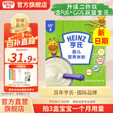 亨氏宝宝辅食婴儿高铁营养米粉强化铁米糊益生元(6个月至36个月） 原味米粉 400g*1盒