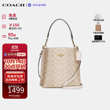 蔻驰（COACH）【品牌直供】女包MOLLIE手提斜挎水桶包 CBQ33生日礼物李佳琦同款