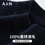 安东尼奥【加厚&100%澳毛】秋冬罗纹半高领羊毛衫男休闲百搭保暖打底毛衣