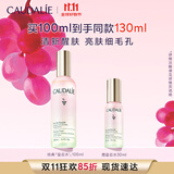 欧缇丽皇后水喷雾100ML保湿紧致细致毛孔醒肤精华水爽肤水 现货速达