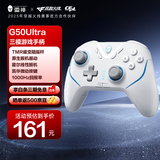 雷神（ThundeRobot）G50 Ultra 无线游戏手柄 类xbox手柄TMR摇杆四马达扳机振动蓝牙体感PC电脑steam明末渊虚之羽 白