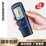 铁朗（TAKENOW）WL5010汽修工作灯磁吸强光充电照明灯专用工业机床维修灯长续航 WL5010【IP54/300流明】