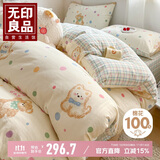 无印良品全棉被褥学生六件套（三件套+枕芯套+被芯+床褥）被子寝室上下铺