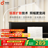 孩视宝全光谱落地灯客厅床头卧室沙发阅读护眼灯学习台灯钢琴灯FS706C