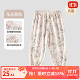 欧孕（OUYUN）儿童防蚊裤夏季薄款宝宝裤子男童女童抖抖裤婴儿童装休闲长裤 花丛萌兔【7A抗菌-凉爽透气】 90 cm