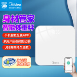 美的（Midea）体重秤家用人体健康体重称重计电子秤 高精准智能APP联接 Led显示健身减肥运动 健康秤MO-CW6白