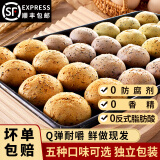 参情无限 【顺丰直达】麻薯面包球软欧包早餐代餐面包零食小吃 原味+紫薯各10个500g