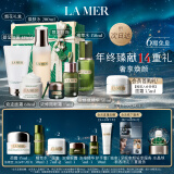 海蓝之谜（LA MER）奢宠臻享6件套护肤品套装化妆品礼盒生日圣诞礼物 效期至26年1月