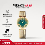 范思哲（VERSACE）瑞士手表小绿表石英女表生日送女友VE3M00622