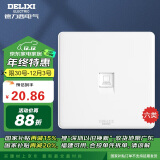 德力西（DELIXI）开关插座面板 CD815系列 八芯网络电脑插座（六类） QSE86T8/2