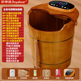 荣事达木桶足浴盆泡脚桶洗脚盆恒温加热自动按摩泡脚盆实木橡木洗脚桶电动按摩熏蒸高深桶泡过小腿 59厘米加高电动按摩触屏【恒温 漏保】