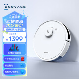 科沃斯（ECOVACS） 扫地机器人N8智能家用吸尘器激光导航全自动洗擦扫拖一体机。 扫拖除菌 导航规划升级版