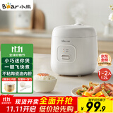 小熊（Bear） 电饭锅1-2人 小电饭煲 家用多功能宿舍小容量迷你煮饭煮泡面压力米饭锅1.2升 DFB-F12Z2
