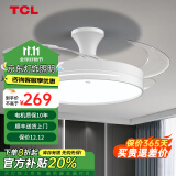 TCL 吊扇灯吸顶风扇灯餐厅带灯电风扇家用客厅卧室灯扇一体电扇灯具 36寸和风-变频+变光-遥控