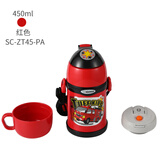 象印（ZO JIRUSHI）日本进口吸管儿童保温杯男女幼儿园小学生上学专用便携水杯子水壶 双盖两用-红色450ML 送杯刷