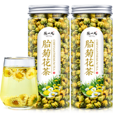 陈一凡胎菊花茶 精选桐乡胎菊王花蕾 泡水喝的花草茶搭枸杞茶罐装60g 双罐胎菊120g