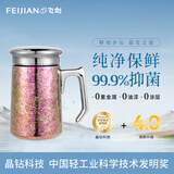 飞剑（feijian）纯钛保温杯双层男士办公泡茶杯户外便携钛杯高档七夕礼物水杯定制 海棠粉420ml
