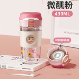 大嘴猴高硼硅玻璃杯男女士茶水分离水杯泡茶学生送女友礼物 微醺粉430ml