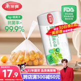 美丽雅保鲜袋背心式400只 中号食品级加厚密封袋 一次性冰箱连卷分装袋