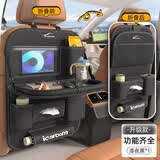 爱车屋（ICAROOM）汽车椅背袋车载纸巾盒坐椅后背收纳袋置物袋多功能座椅杂物挂袋 多功能收纳-漆夜黑-升级折叠款